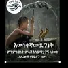 yabadesulij