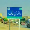 yar6505708765