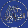 الثوب الذهبي