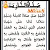 yataldiamouyalla