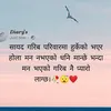 bishnupuri990