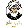 محمد علي ستور
