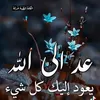 wisam9738