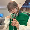sejeongelandoo