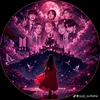soadpp4