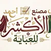 user7677405322870