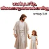 sha.david6