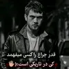 babur.thurdash3