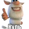 mangomark14iri