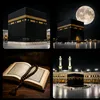 quranvoices2