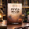 ramadan.mubarek4