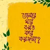md.ibrahim96084