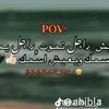 lebadsidi