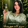 دکتر حدیث 🌸💫
