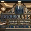 batoukouneshop1