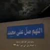 abdulrahm123p