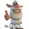 stalker_a_takje_tankist