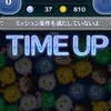 u2763340