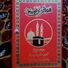 salam..abdou