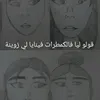 hajar.aitsimhand1