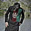 intzair82