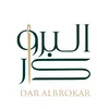 دار البروكار للخياطة الرجالية