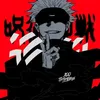 ex.xebec