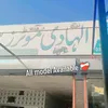 alhadimoters2