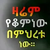 gemedashuga