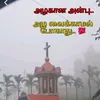 anu35373
