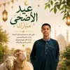 ahmedramy9999th4