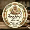rahmatoulieceesay7