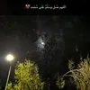 ابو محمد