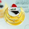 البنيان المرصوص/التاجي