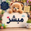 mubashirking924