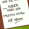 seid.asefa43