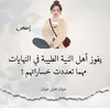 imanhola8