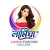 লামিয়া ফ্যাশন গ্যালারি