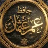 hafiz_umarusman_official