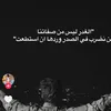 المافيا ☠️