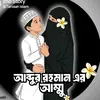 sojib.mia7897