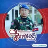 leng.pich.7777