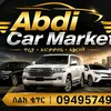 abdi.carmarket