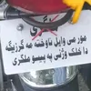 haris.afridi583