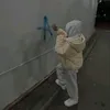 الين🦋
