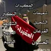 aboo505slten