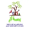 basmet.athar