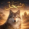 shaykha320
