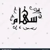 sihemtouahri335