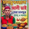 alibhiyaa